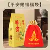 Preço de Fábrica Atacado: Bolsas da Sorte para o Ano do Seu Signo Zodiacal, Bolsas da Sorte para Atrair Riqueza/Segurança Promoção Imperdível