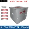 Caja Especial para Arena de Fuego de Acero Inoxidable Aoyu, Caja Especial para Bolsa de Arena de Control de Inundaciones, 1 Metro Cúbico, para Extinción de Incendios en Gasolineras, Control de Inundaciones de Emergencia, Arena Amarilla