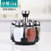 Caja de condimentos, tarro de condimentos, cocina, hogar, creativo, botella de condimentos giratoria, caja de condimentos, botella de condimentos de vidrio, tarro comercial