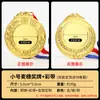 Medallas de Metal Personalizadas para Maratones, Eventos Deportivos Escolares, Insignias de Premiación y Placas Conmemorativas para Eventos Deportivos