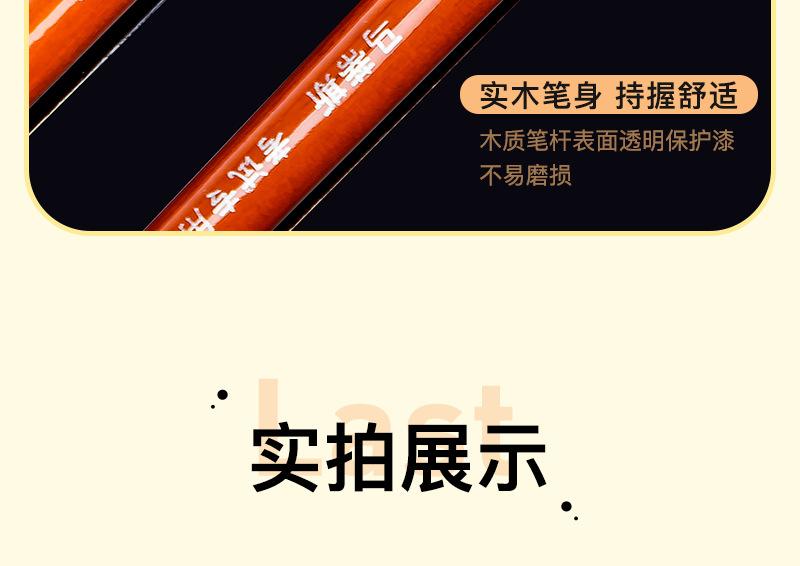 水粉笔圆头详情_18