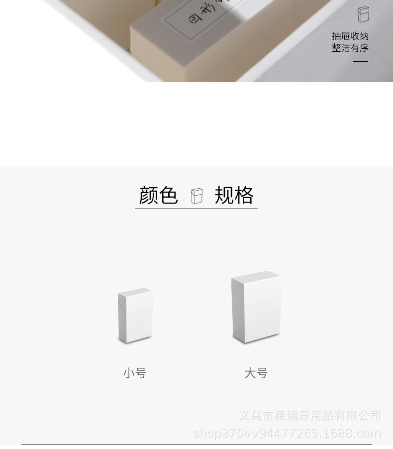 阿里巴巴详情模板_03.jpg