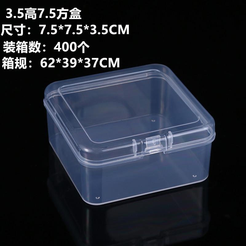 7.5_副本1