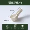 Talheres descartáveis ​​de casca de arroz, próprios para uso doméstico, tigela de arroz espessa e resistente a altas temperaturas, conjunto de pratos para jantar para uso externo.