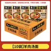 Fideos Instantáneos, Caja Completa Baixiang al por Mayor, Fideos Empaquetados con Sopa Deliciosa, Varios Sabores, Caldo de Alta Calidad, Tiendas de Comida Rápida