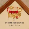 Broche Corda Vermelha Antimedo para Bebê Broche Retrô Dente de Cachorro Osso de Porco Osso de Choque Broche de Segurança para Gestantes
