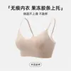 Ropa interior para adolescentes de tirantes finos, chaleco casual para niñas jóvenes, sujetador para estudiantes de secundaria