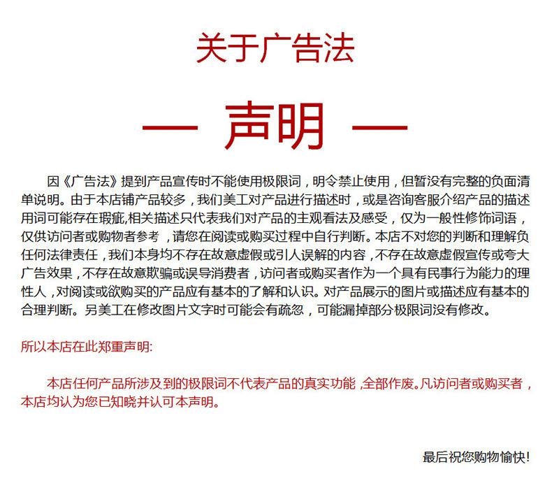 详情页版1_11.jpg