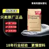 TPEE American DuPont 4069/4556 para ferramentas elétricas, eletrodomésticos e aplicações automotivas, estável ao calor, resistente ao envelhecimento e resistente a UV