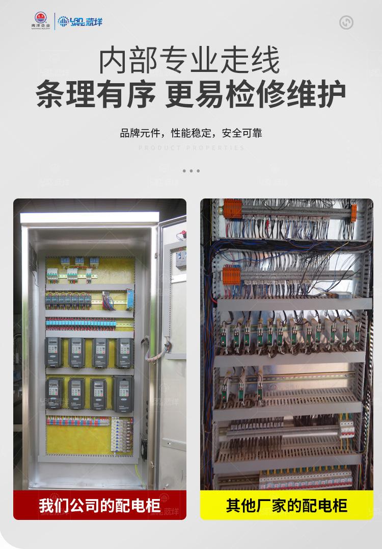 南洋搅拌桶——单层搅拌圆底称重-12