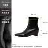 Botines Cuadrados Coreanos de 9 cm de Altura Elegantes y Delgados para Mujer 2026 Nuevos Botines con Cremallera Lateral de Tacón Alto Moda para el Trabajo
