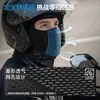 Máscara Táctica de Malla Camuflada de Verano Personalizada para Protección Solar Facial Completa con Agujeros, Gorro para Interior de Casco de Motocicleta
