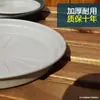 Venta al por mayor del fabricante Bandeja Redonda de Plástico Grande para Maceta Base para Maceta Bandeja de Goteo Extra Grande