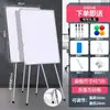 Soporte de Trípode Qifu Soporte de Pizarra Blanca Tablero de Escritura Soporte Elevable Plegable Almacenamiento Oficina Magnético Doble Cara Pequeña Pizarra Blanca