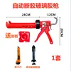 Pistola de Cola para Vidro Automática com Fechamento de Cola Pressionando Dispensa Tipo Rotativo Manual Doméstico Tipo Universal Selante Silicone Cola Sem Prego Pistola