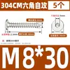 Tornillos Autorroscantes de Acero Inoxidable 304 CA Cabeza Plana Cabeza Delgada Cabeza Grande Hexagonal Interior Tornillos Autorroscantes M2M4M5M6