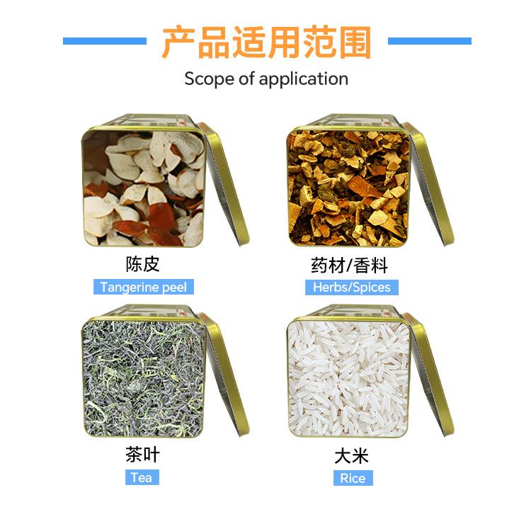 陈皮罐详情3
