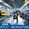 Fivelas Metálicas Automotivas, Fabricação de Diversos Acessórios e Componentes para Automóveis e Motocicletas, Fixadores Automotivos, Fabricantes de Fivelas Sem Solda