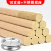 Palillos de Moxibustión Mushi de Aromaterapia al por Mayor Pilar de Artemisa Artemisa Cuidado de la Salud Salón de Belleza Hoja de Artemisa Gruesa Repelente Natural de Mosquitos Palillos de Artemisa
