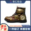 2026 Novas Botas Martin Populares Transfronteiriças para Homens com Estampa de Pata, Salto de Ferradura, Estilo Britânico, Forradas com Lã, Quentes Botas Curtas de Casal