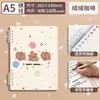 Lote Misto [Fichário de Folhas Soltas] Mengjin] Refil de Reposição para Fichário de Folhas Soltas, Fosco B5, Padrão Diagonal A5