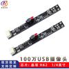 Cámara Industrial 1 millón HD 720p equipo bloque de computadora de control industrial módulo de reconocimiento facial módulo de cámara USB