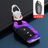 24 Conjunto de Chaves Roewe D5X Roewe rx5 Pacote i5/rx5plus Fivela rx5max Kelewe rx3 Capa Homens
