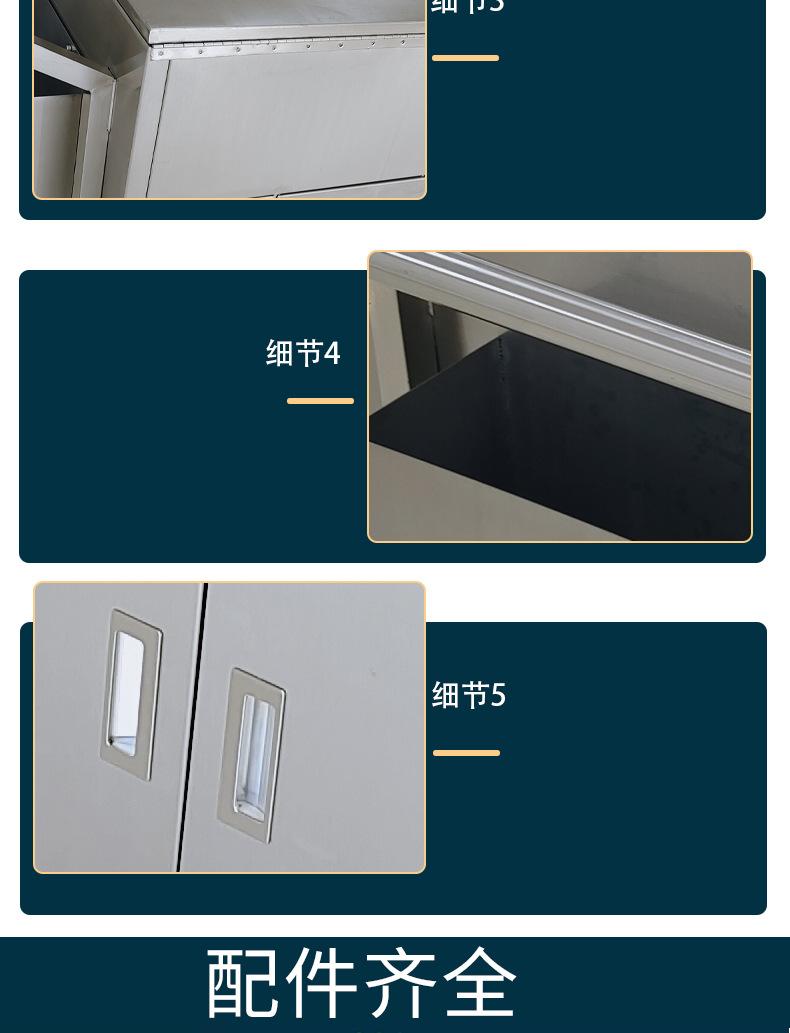 详情最新_06