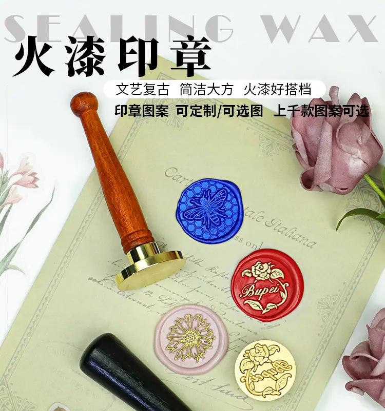 两款印章定制_01.jpg