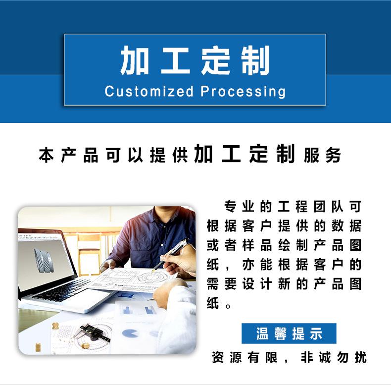 塑胶嵌件-详情页_13.jpg