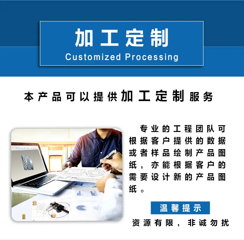 塑胶嵌件-详情页_13.jpg