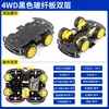 Kit de carro de corrida eletrônico, placa base de roda Mecanum, robô de quatro rodas 2, tração nas quatro rodas, chassi de placa acrílica, 4WD