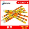 Papel Dupont Hechas a Medida Desechables de Papel Sintético Pulseras para Boletos de Parque Infantil y Pulseras de Parque de Atracciones para Prevenir Pérdidas