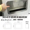 Caja de Papel Toalla de Acero Inoxidable con Apertura Lateral para Hotel, Cubo de Basura de Montaje en Pared, Portarrollos de Papel Toalla Empotrado en Pared, Dispensador de Servilletas Oculto