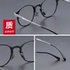 Armazón de Gafas Retro Hecho a Mano Japonés Mismo Estilo que Dita Yu Wen, Armazón Ovalado Grande, Armazón Completo de Titanio Ultraligero Drx2078
