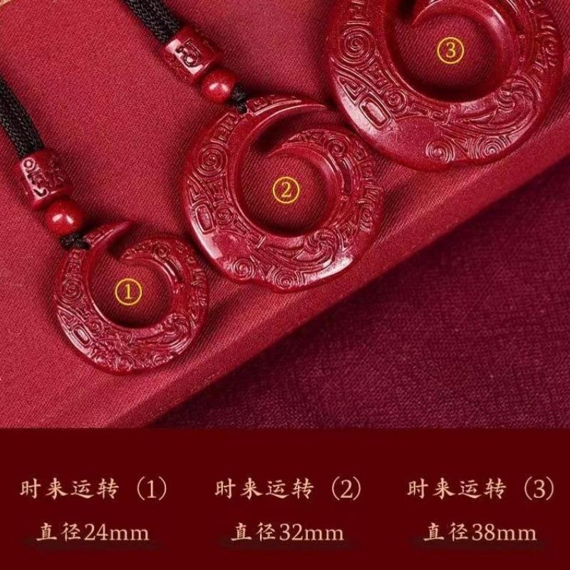 微信图片_202401091010381