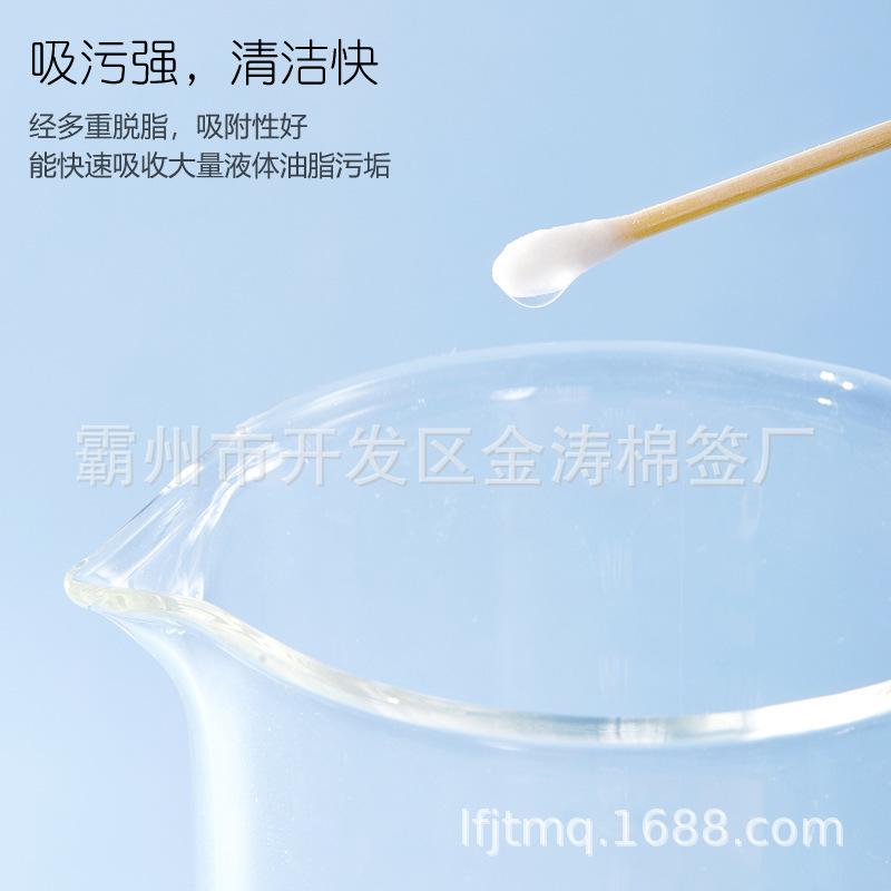 详情8.jpg