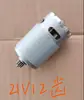 Motor de taladro recargable tipo universal 550 9 dientes 11 dientes 12 dientes 9.6V12V14.4V16.8V18V/21V