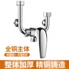 Accesorios Especializados para Válvulas Mezcladoras para Calentadores de Agua Eléctricos, Juego Completo de Válvulas Selectores de Grifo de Agua Caliente y Fría en Forma de U, Válvula Mezcladora Universal