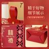 Caja de Dulces para Boda, Bolsa de Dulces para Boda, Regalo de Boda Hueco con Asa, Caja de Dulces Estilo Chino para Compromiso, Regalo Festivo