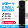 Adecuado para el control remoto de TV Haier Commander T32S T40S T42S T50S T55S A32N.D3