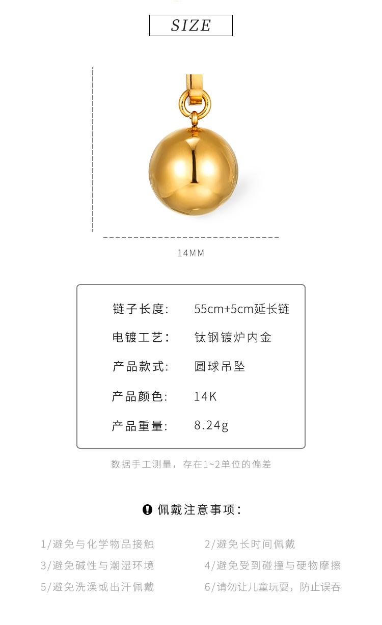 圆球项链.jpg