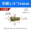 Boquilla de Aceite para Controlador de Temperatura de Molde, Boquilla de Aceite Extendida para Molde, Boquilla de Agua, Conector de Tubería de Aceite de Teflón Hecho en EE. UU. 1/8 Pulgada, 1/4 Pulgada, 3/8 Pulgada, 1/2 Pulgada