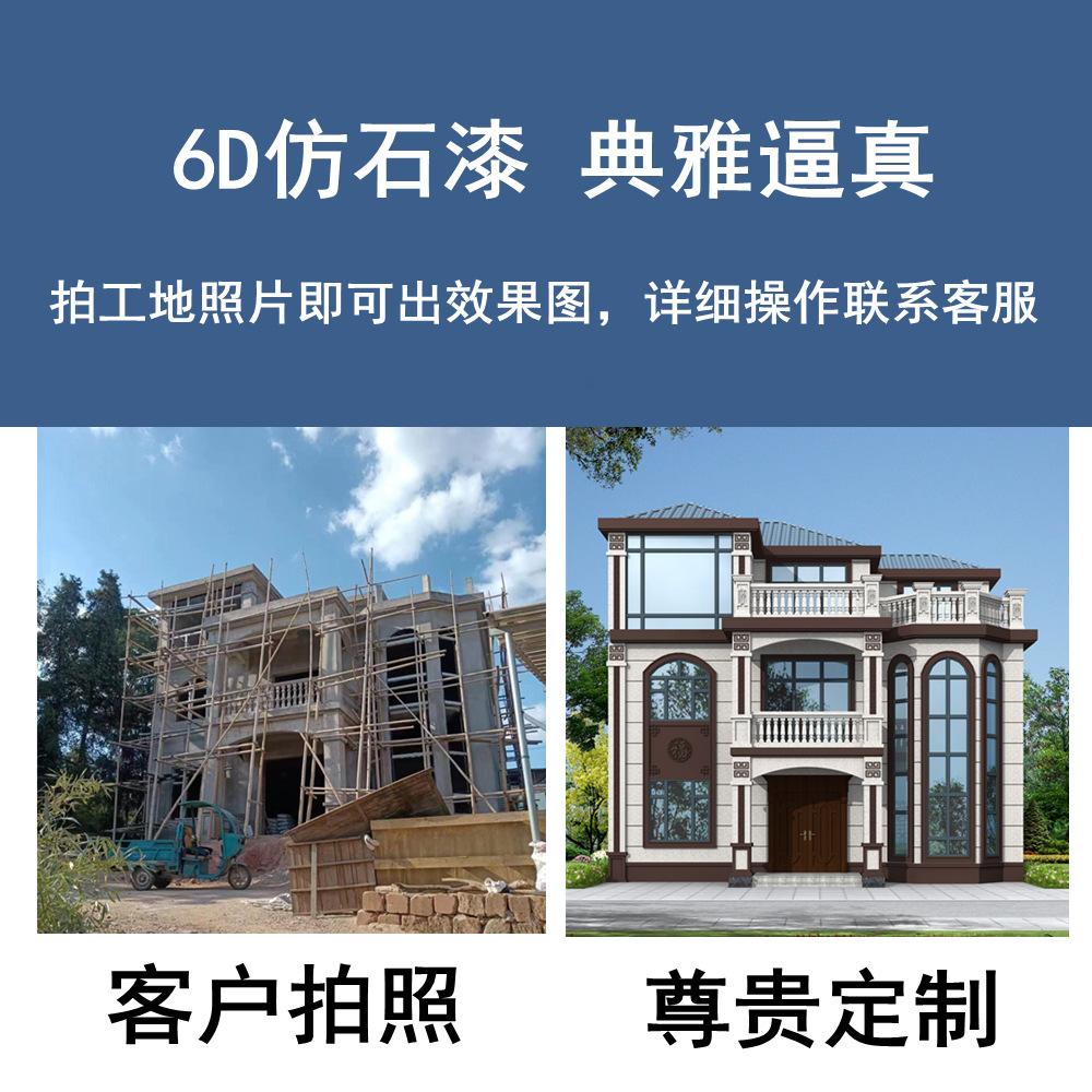 白底