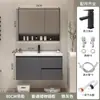 Combinación de mueble de baño con lavabo cerámico integrado color crema, mueble de lavabo de madera maciza para baño, tocador
