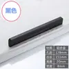 Aleación de Aluminio manija de una línea negra cajón mueble estilo moderno minimalista puerta de gabinete armario zapatero manija de puerta