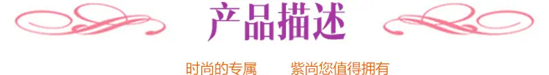 产品描述