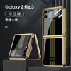Funda para Teléfono Galaxy Z Flip3 Transfronteriza Pantalla Plegable Dura Galvanizada Adecuada para Samsung Z Flip3 Galvanizada y Pintada