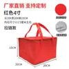 Bolsa Térmica para Llevar, Bolsa Refrigeradora para Entrega, Papel de Aluminio Engrosado Refrigerada Blanca Portátil Pastel de Cumpleaños