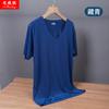 Camiseta de Manga Corta Sin Costuras para Hombre Niwei Wolf Cuello en V Delgada de Verano Juvenil Ajustada Camiseta de Media Manga para Hombre Camiseta Básica Ajustada